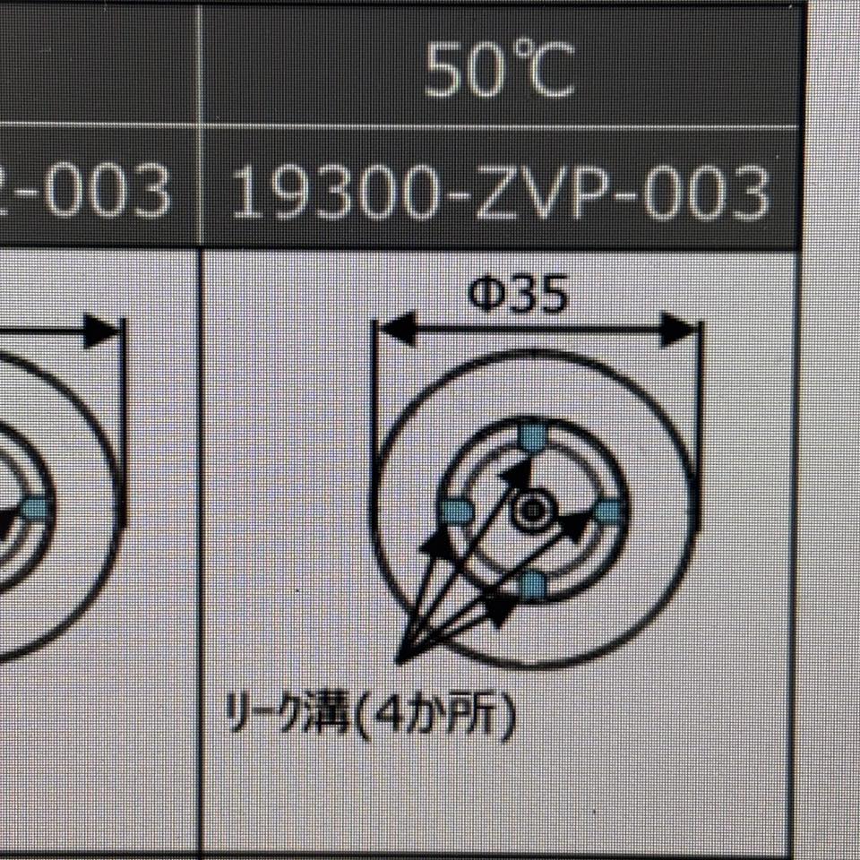 新商品 – Suzuka Beach Base